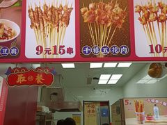 门面-千禧炸串(明瓦廊店)