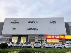 -首创奥特莱斯(北京店)