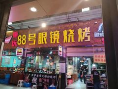 -西藏天海商城(天海路店)