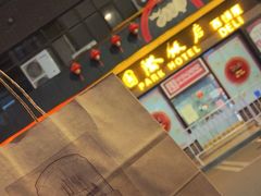 -国际饭店·帆声西饼屋(黄河路店)