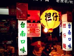 -六合夜市