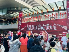 -深圳来福士广场