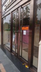 -菜百首饰(朝阳店)