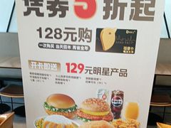 -德克士(榆次君豪店)