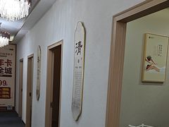 -筋骨堂热敷推拿按摩(招商花园城店)