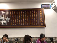 -恩宁刘福记(东华东路店)