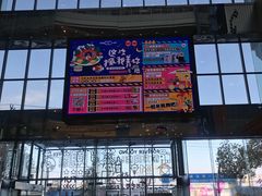 -天虹购物中心(石路店)