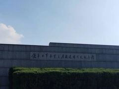 -侵华日军南京大屠杀遇难同胞纪念馆