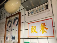 -荔園 LaiYuen