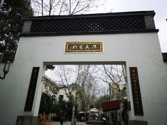 -鼓楼(西湖风景名胜区)