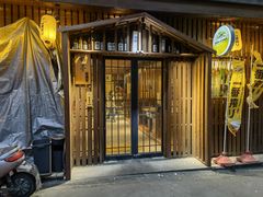 -梅亭居酒屋(中大国际店)