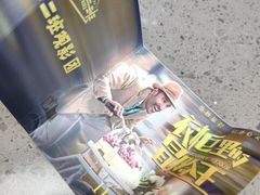 -巨幕影城(光谷广场资本大厦店)