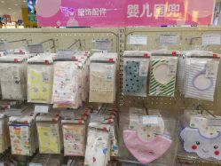 -爱婴室(上海百联中环店)