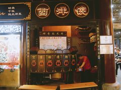 门面-绿波廊(豫园店)