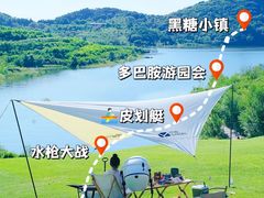 -北京金海湖景区