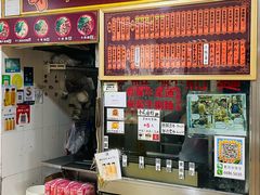 -下环街市熟食中心