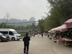 -明仕田园