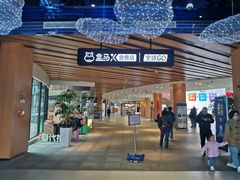 -盒马X会员店(上海森兰商都店)