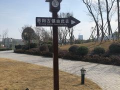 -恩阳古镇