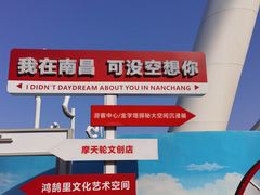 -南昌之星摩天轮