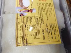 -欢姐伦教糕(北海大道北店)