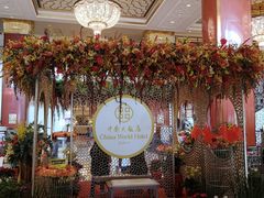 -北京中国大饭店