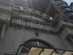 -汤泉良子·沐足·颂钵疗愈·SPA(珠江新城店)