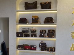 -六六奢品·vintage中古·回收二手奢侈品包包手表首饰(环球港店)