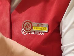 -海底捞火锅(团结桥店)