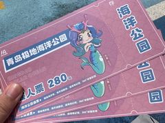 -海合安青岛极地海洋公园