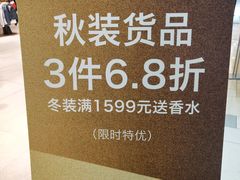 -鹏欣水游城