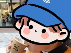 -% Arabica阿拉比卡咖啡(前滩太古里店)