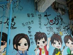 -阿信厚吐司(曾厝垵店)