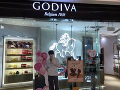 门面-GODIVA(万象城店)