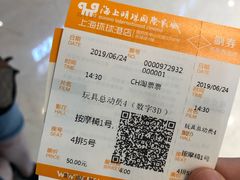 -AMG海上明珠影城(上海环球港RealDCinema店)