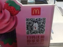 -麦当劳(杭州庆春路店)