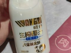 -一绪に寿喜烧自助(世茂广场店)
