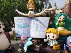 -安徒生童话乐园