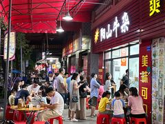 -正宗阳山牛杂(东城店)