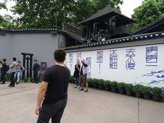 -渣滓洞