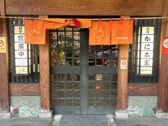 -札幌かに本家(福岡那の川店)