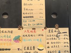 -星星奶冰·汤圆刨冰(甘肃路店)