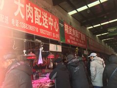 -韩家墅海吉星农产品批发市场