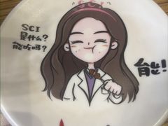 -柳叶刀烧烤(北大清华店)