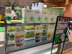 -Yes Lemon就是柠·手打柠檬茶(苏州中心一店)