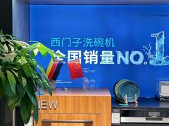 -红星美凯龙北京至尊MALL(东四环中路店)