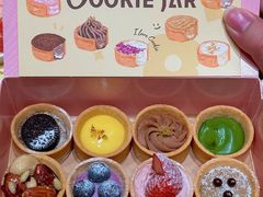 -CookieJar曲奇家(东方宝泰店)