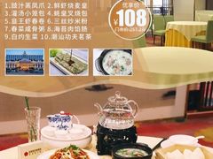 -新梅园不夜粥(龙华店)