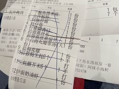 -阿妹小海鲜(下角店)