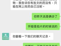 -瑞派动物医院·绝育·犬猫全科·预防医学(光景江南中店)